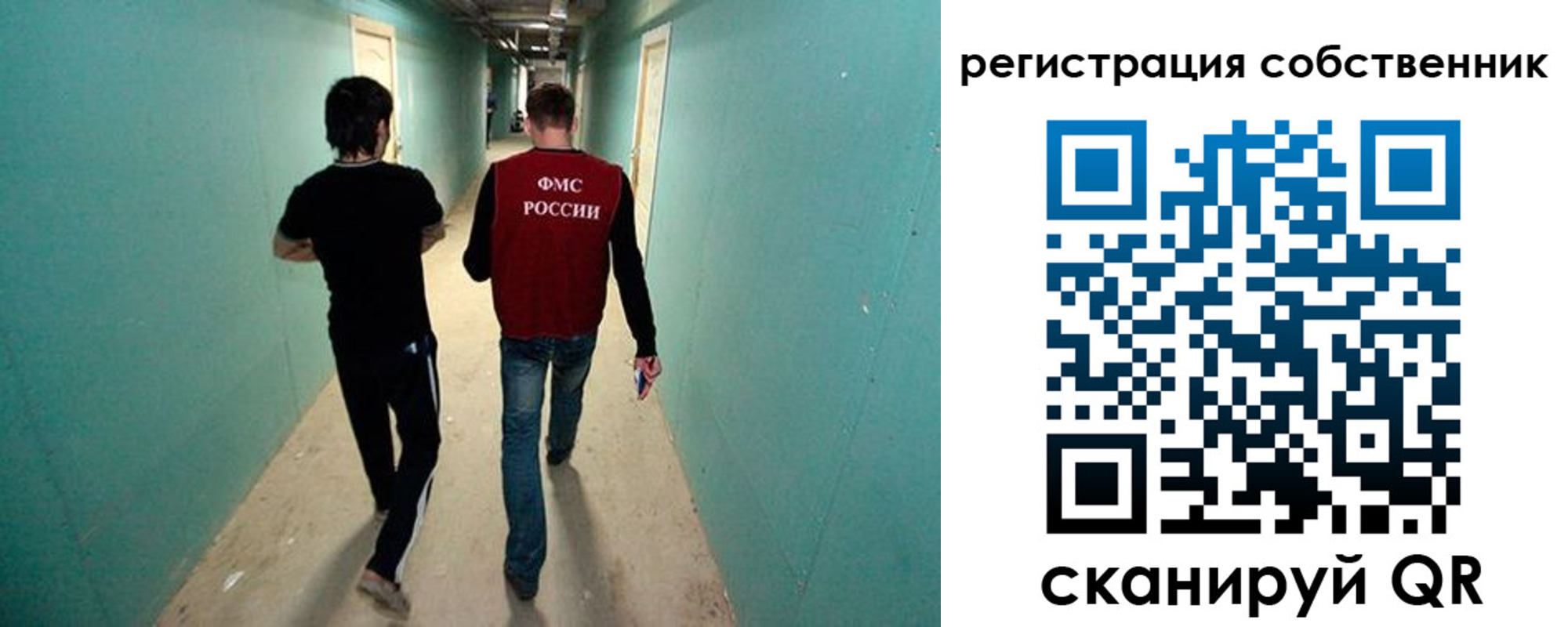 прописка ребенка в Заречном