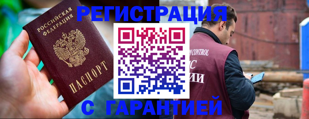 регистрация для дет. сада в Заречном
